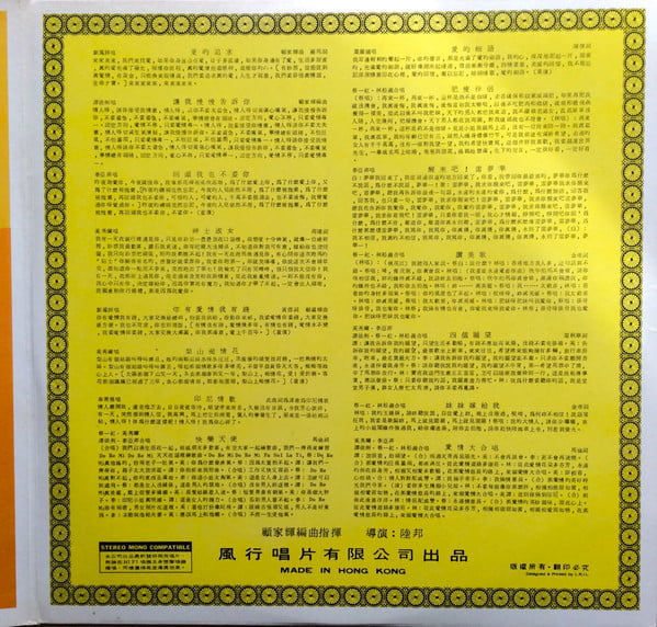 Various - 淘气女歌手 - Image 4