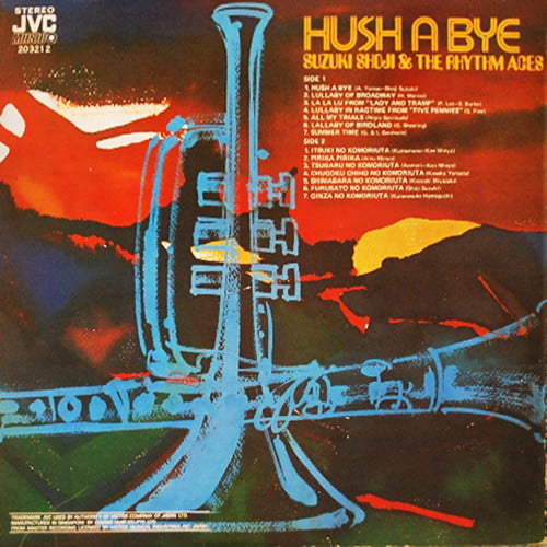 Shoji Suzuki And His Rhythm Aces - Hush A Bye - Image 2