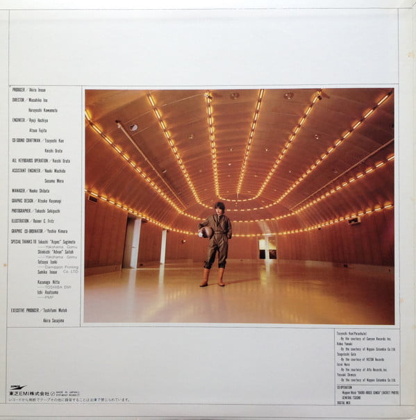 Akira Inoue ( 井上 鑑) - Prophetic Dream (予言者の夢) - Image 2