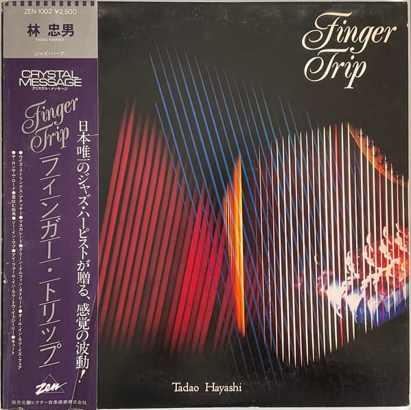 Tadao Hayashi (林 忠男) - Finger Trip (フィンガー・トリップ) - Image 5
