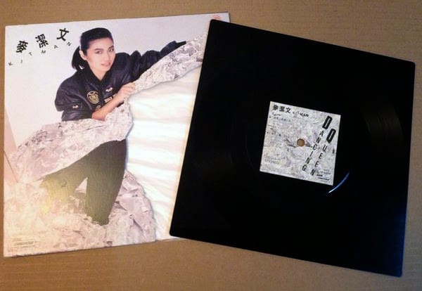 麥潔文 - Dancing Queen - Image 5