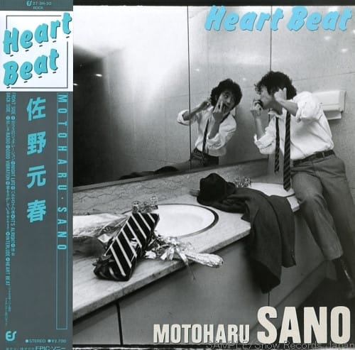 Motoharu Sano - Heart Beat