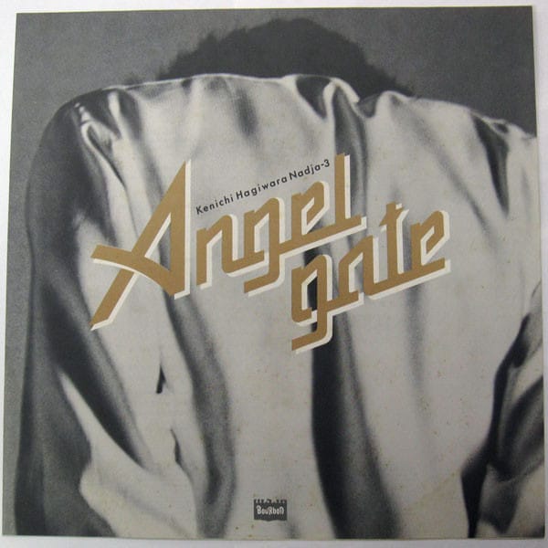 Kenichi Hagiwara - Angel Gate - Image 2