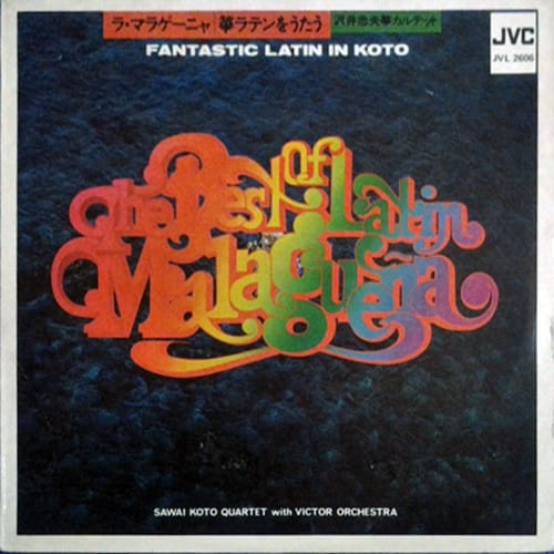 Sawai Koto Quartet With Victor Orchestra - ラ・マラゲーニャ/箏ラテンをうたう 沢井忠夫箏カルテット Fantastic Latin In Koto, The Best Of Latin Malaguena - Image 2