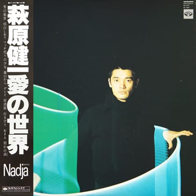 Kenichi Hagiwara - Nadja - Image 2