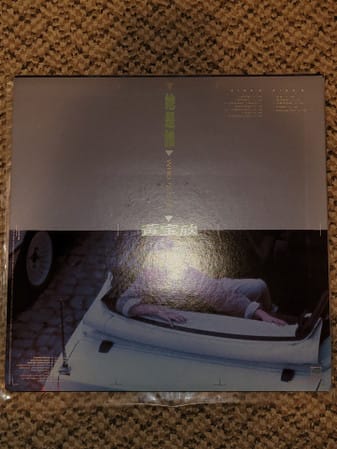 黃寶欣 - 她是誰 (Who Is She?) - Image 3